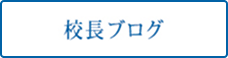 私からあなたへ